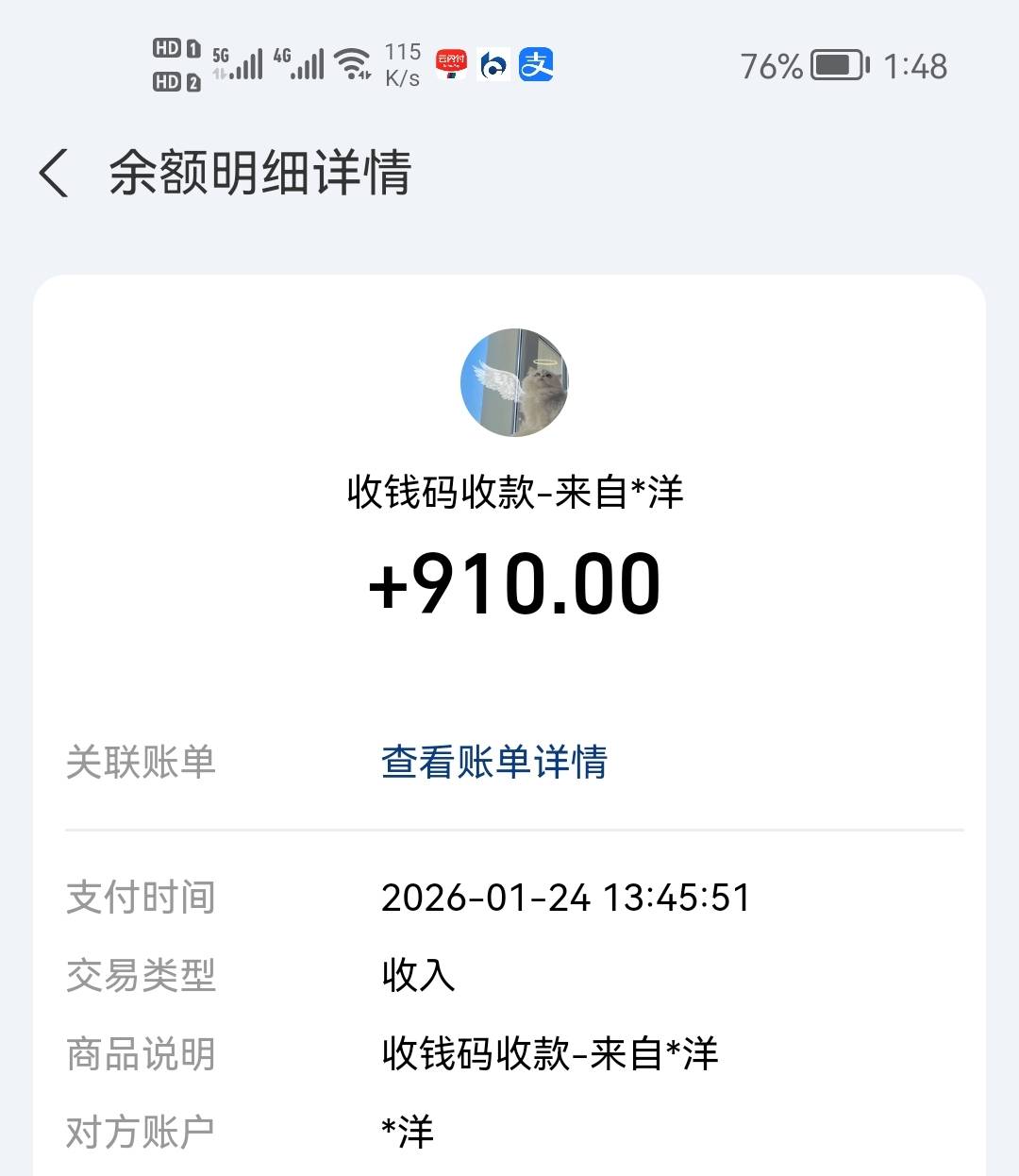 钞加币，910出了，扣除两块公共交通费润308吧，这种全是374的号码应该也没后悔的空间72 / 作者:二次元黄大仙 / 