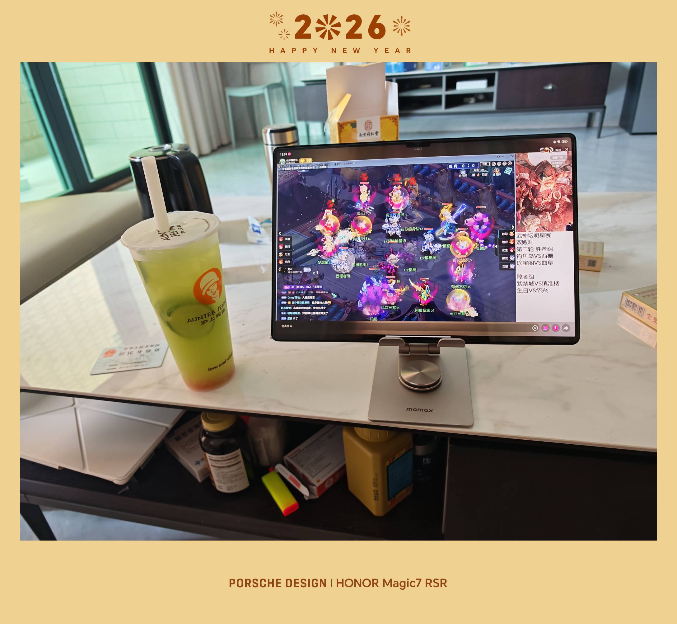 周末

88 / 作者:普宁特邀演员达濠 / 