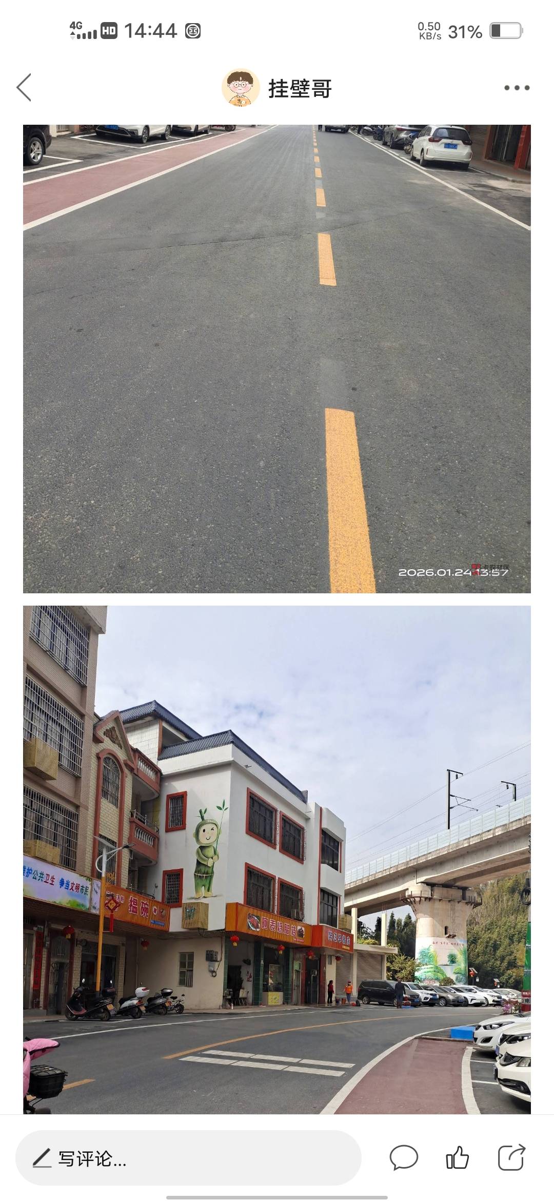 发出来吧直接和谐？？？我也没说什么啊




27 / 作者:挂壁哥 / 