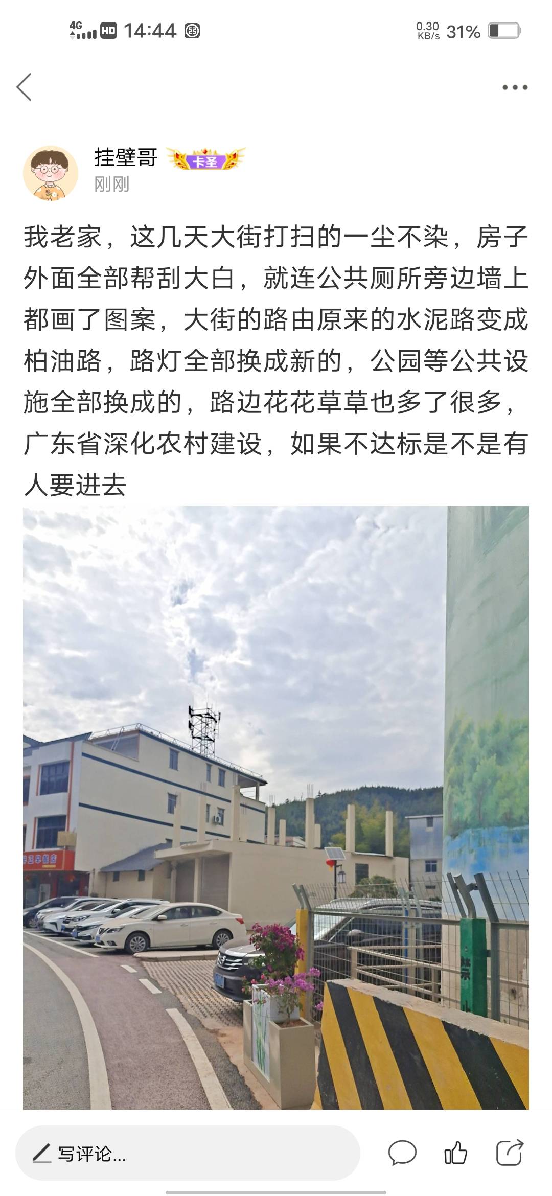 发出来吧直接和谐？？？我也没说什么啊




51 / 作者:挂壁哥 / 