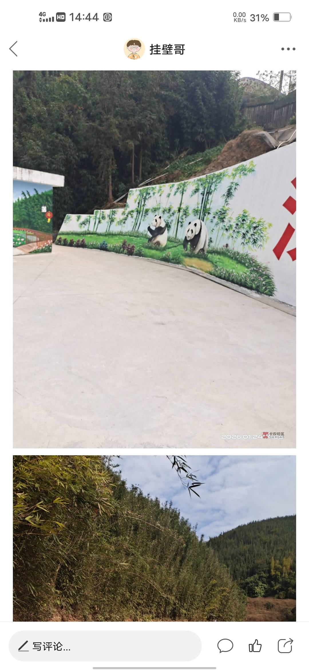 发出来吧直接和谐？？？我也没说什么啊




70 / 作者:挂壁哥 / 