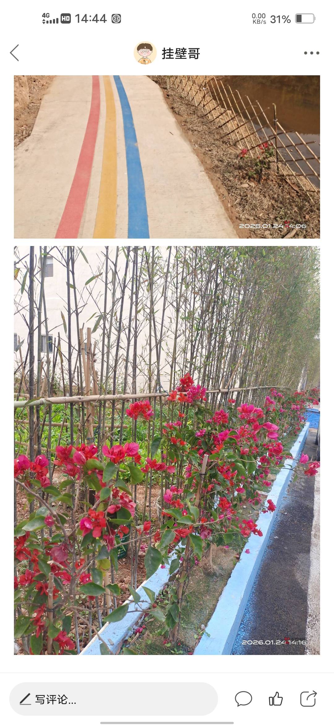 发出来吧直接和谐？？？我也没说什么啊




44 / 作者:挂壁哥 / 