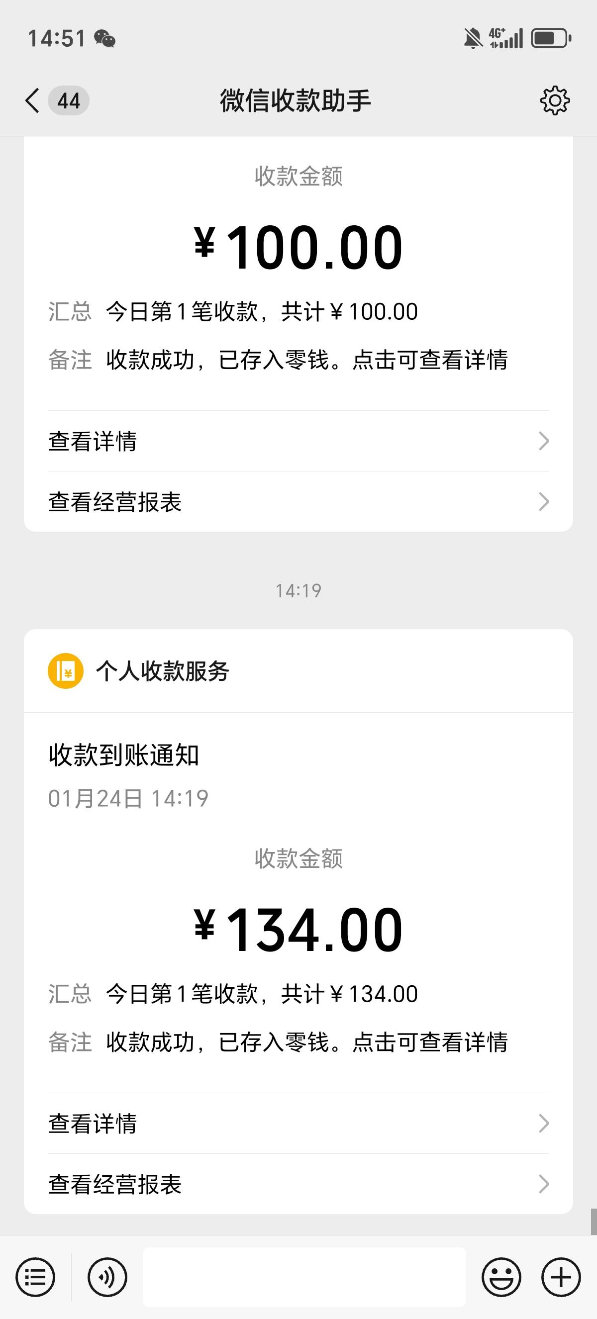 老哥们13.4，大聪明给我打了134会不会别打

1 / 作者:一个人的老哥 / 