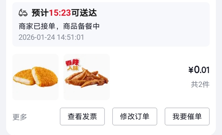 哎呀，好穷，一分钱吃华莱士又要被挂壁老哥笑话了

8 / 作者:大雕哥哥 / 