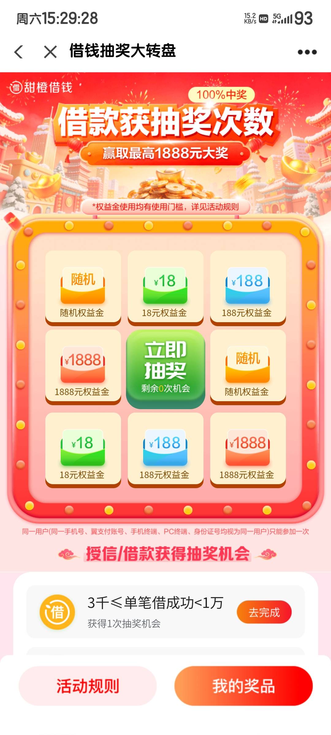 翼支付大赌场，有胆你就来


99 / 作者:度假村马莲花 / 