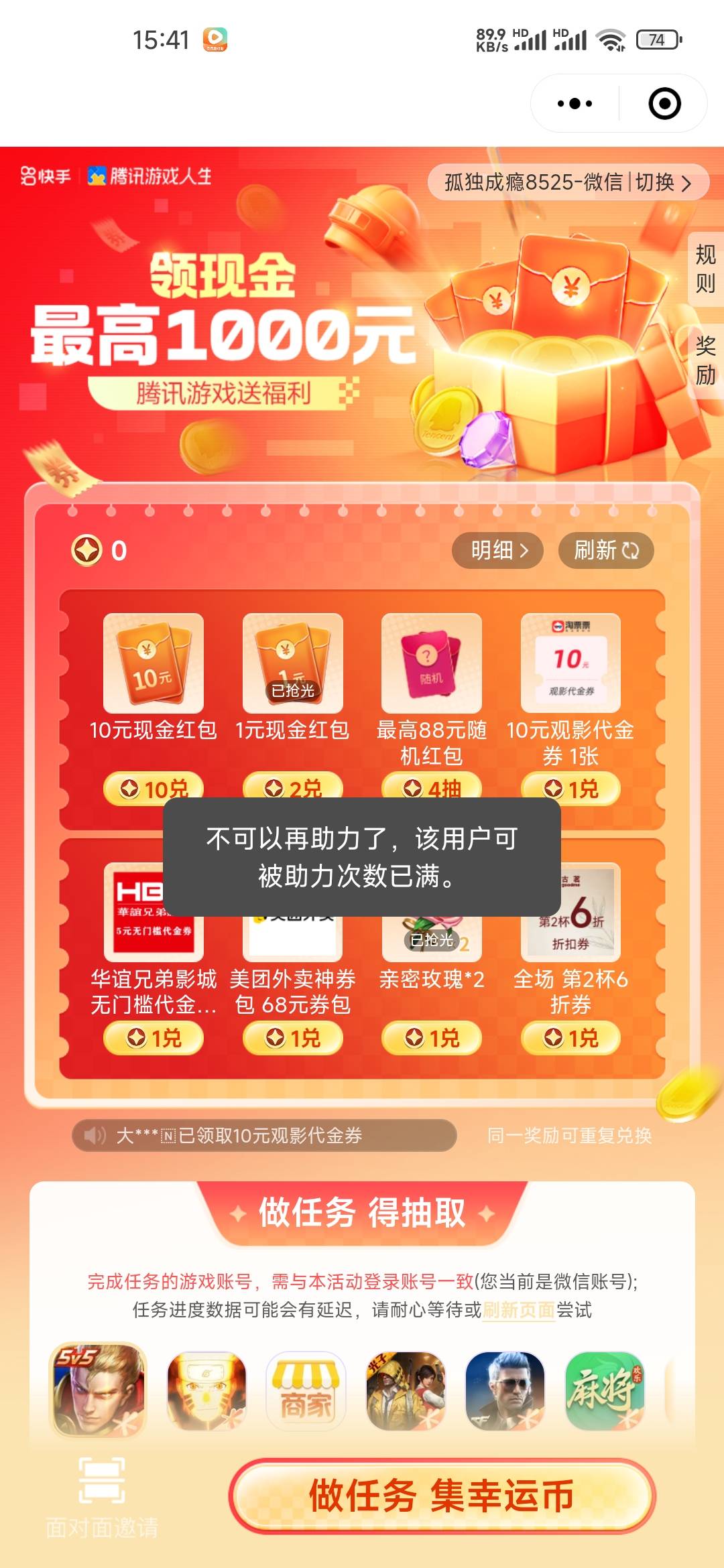 确认都不确认秒删我的贴子，那个人要么是自己偷申请要么是捣乱的，呵呵真厉害这管理

50 / 作者:孤独成瘾888 / 