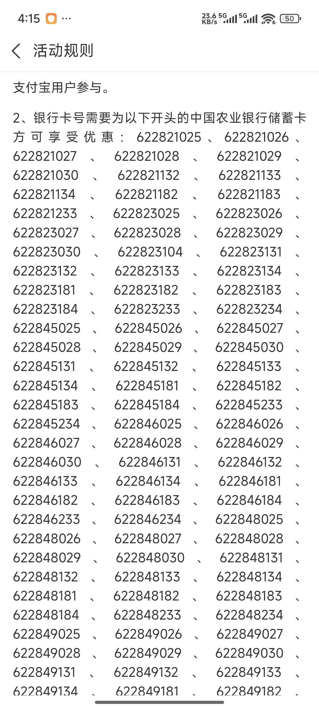 这是哪里的老哥们

16 / 作者:龙门咯 / 