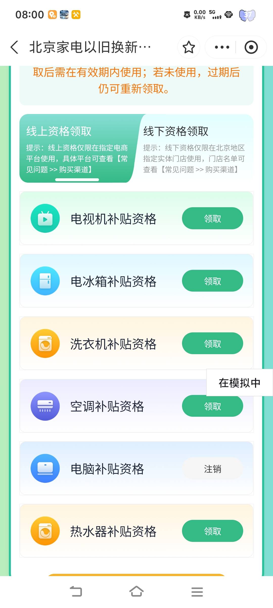 按照老哥的方法，联想打客服电话4009908888先按4后按7接通了客服。要求解除绑定账户的91 / 作者:挂壁老哥饿了mm / 