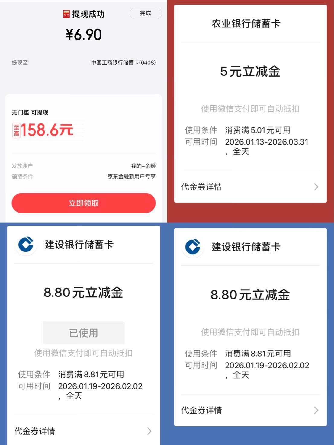 还是建行加v和干广子苏服



100 / 作者:小熊科技 / 