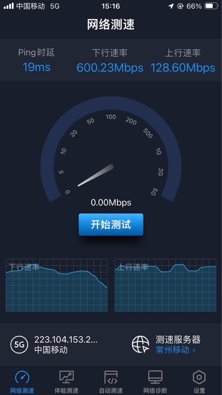 还是建行加v和干广子苏服



49 / 作者:小熊科技 / 