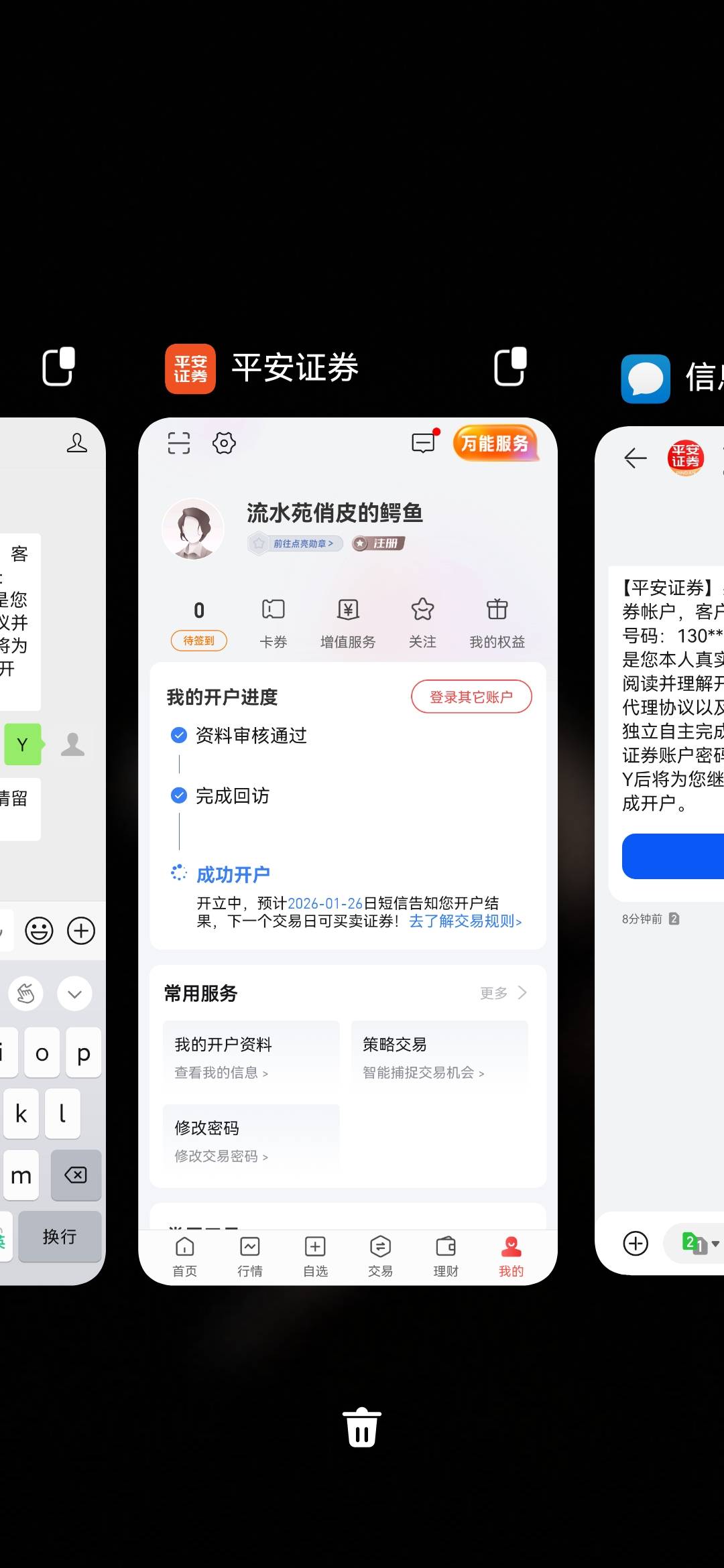 MD 还好可以微信回复，手机号欠费停机只能接

20 / 作者:大山里的贫困户 / 