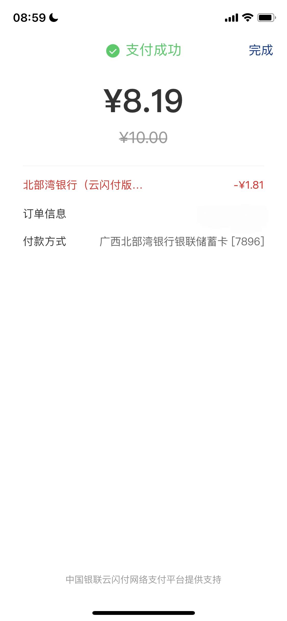 老哥们，广西北部湾银行

67 / 作者:春暖花开202 / 