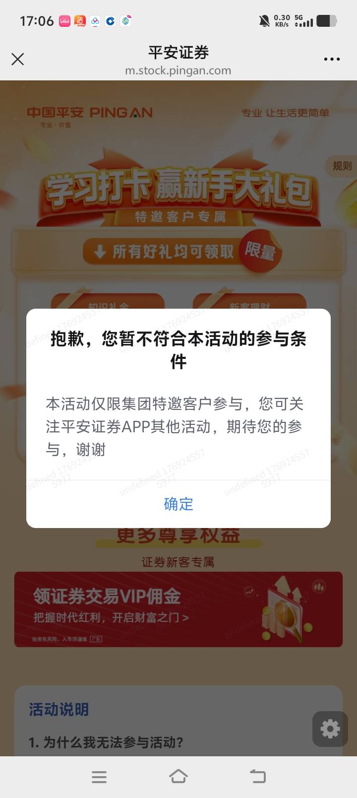 老哥们怎么混入集团内部

39 / 作者:wsx1 / 