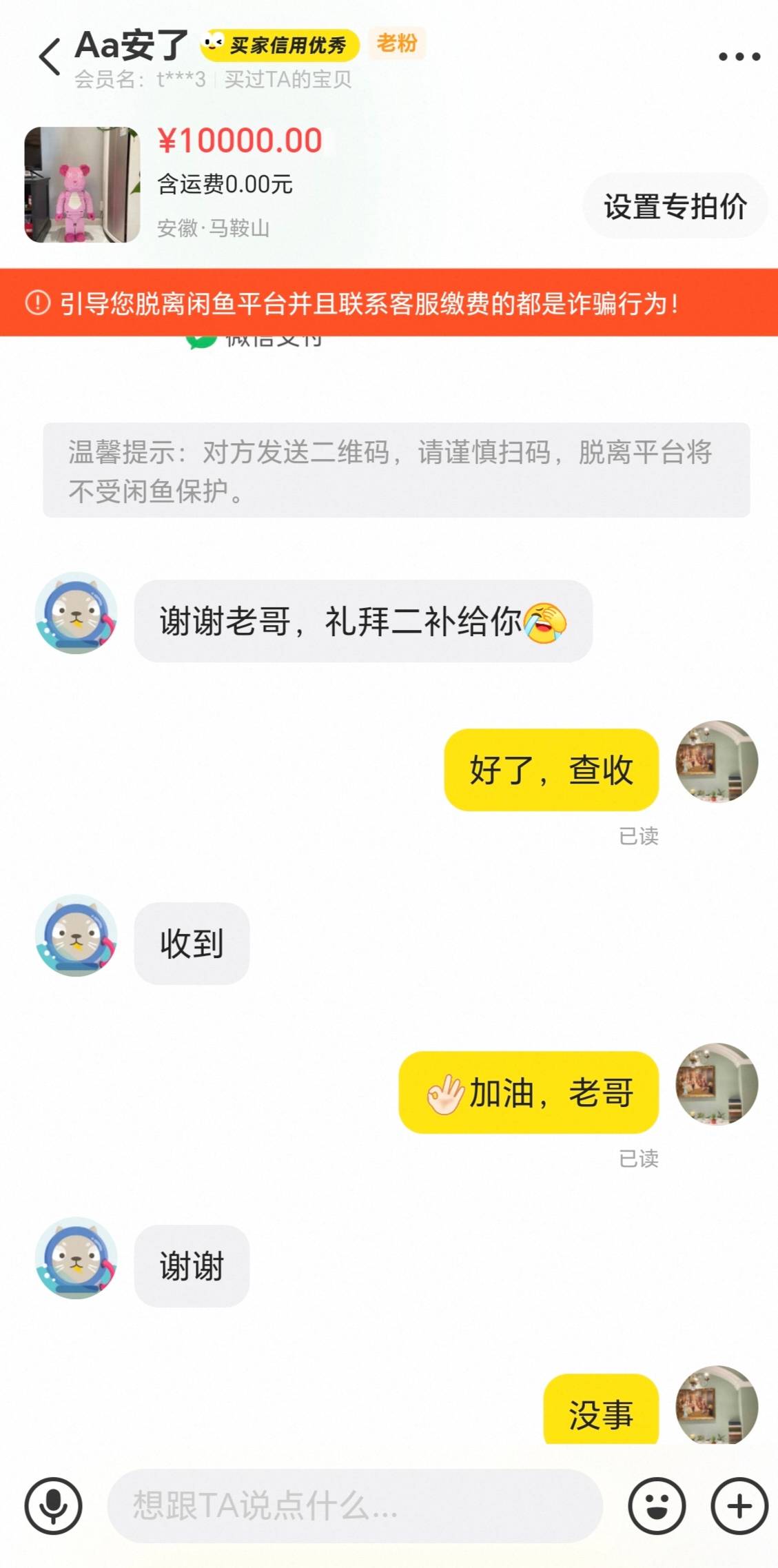 懂的都懂，从此以后再也不会帮助任何一个老哥



60 / 作者:一桌神助攻125 / 
