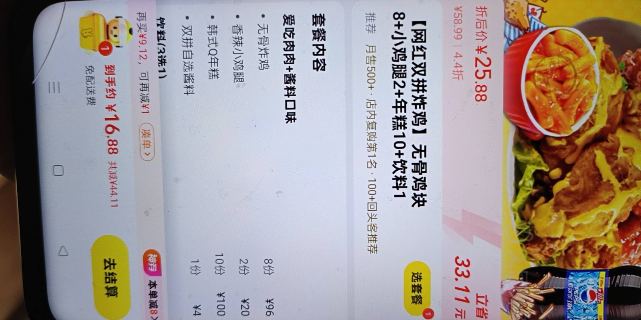 搞毛赶上上班了还放假一点毛也没有 交个话费剪个头发又花了一百多 饭还没吃 饿晕了 和47 / 作者:大哥让我先跑 / 