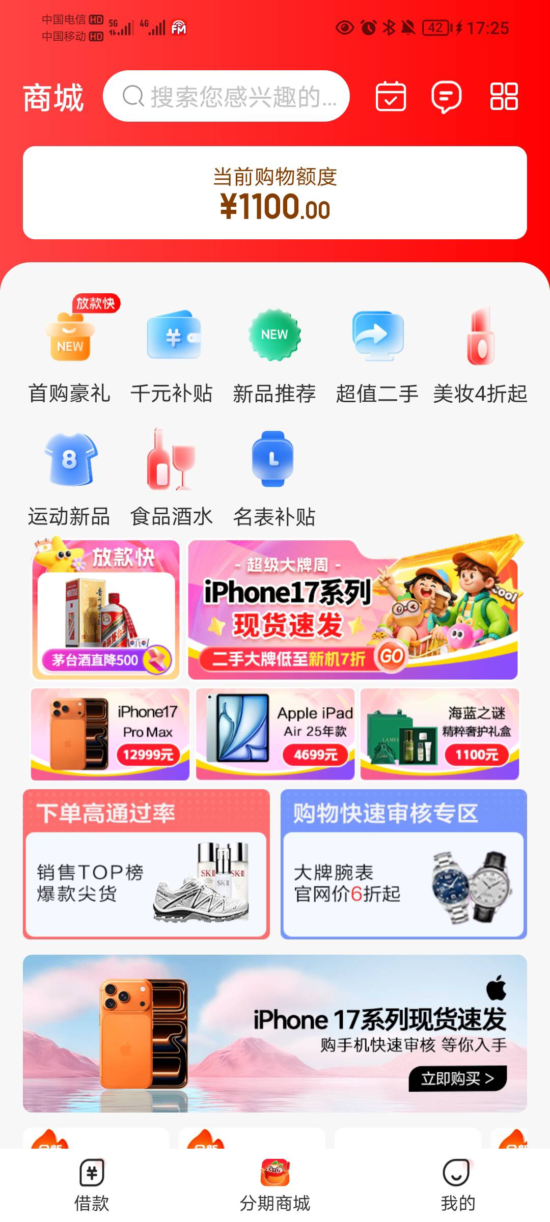 桔多多这个能买啥，支付宝，E卡都没了

87 / 作者:蛋黄酱 / 