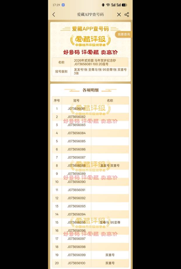 老哥们我这T钞准备700出给本地黄牛亏还是赚

53 / 作者:老哥冲冲冲n / 