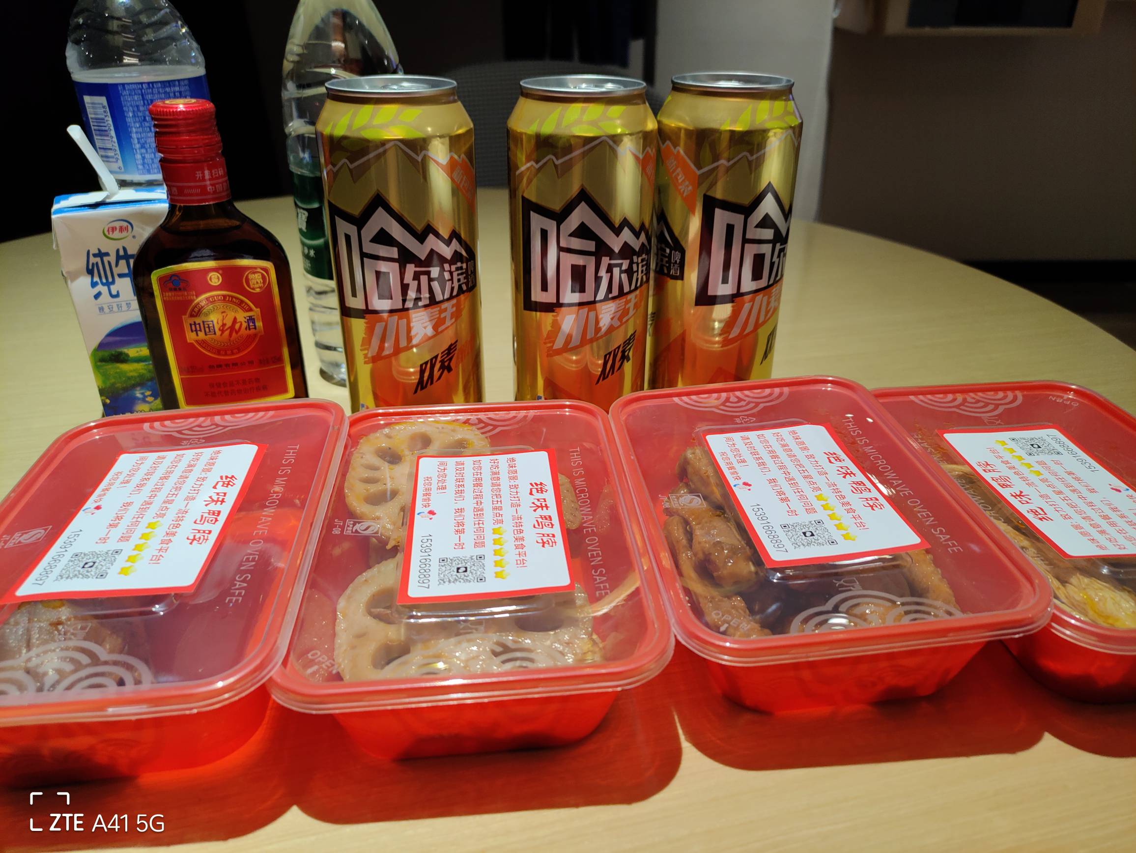 吃好喝好，老哥们，对自己好点


66 / 作者:红菜苔 / 