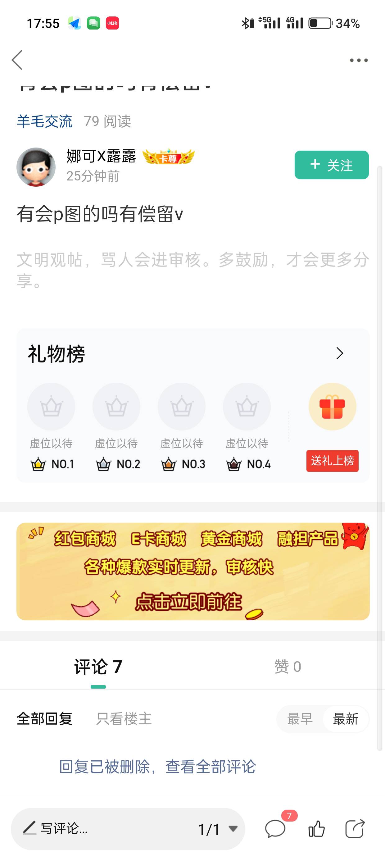 @卡农超管 微信账号还是个风险账户不知道骗了多少人




76 / 作者:kim哥哥 / 