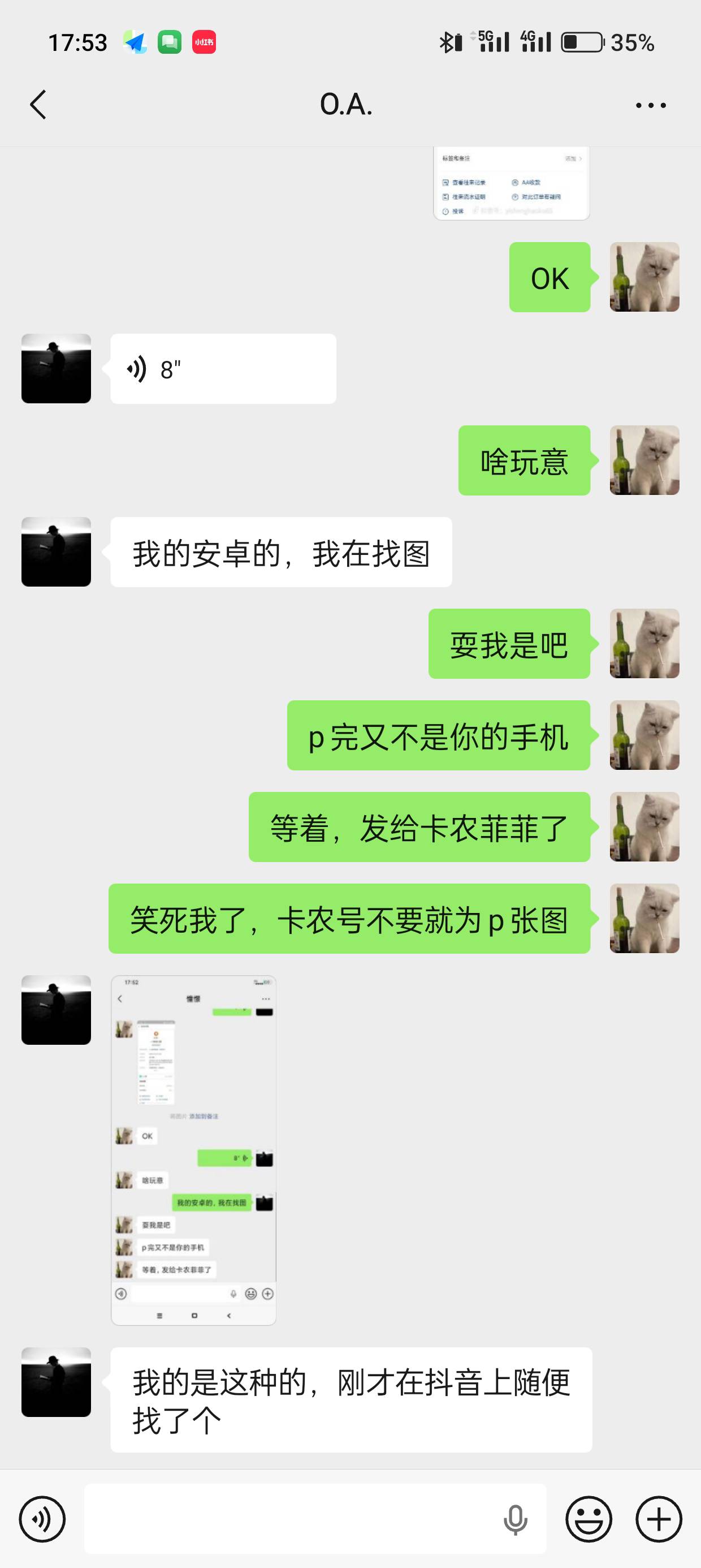 @卡农超管 封一下@娜可X露露 3块都骗，图p完各种找借口，...29 / 作者:kim哥哥 / 