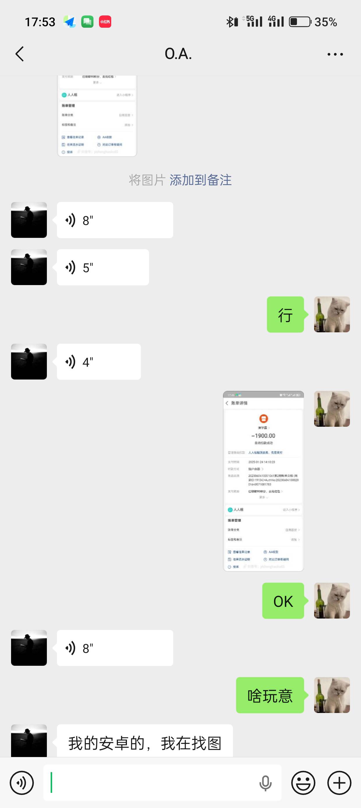@卡农超管 封一下@娜可X露露 3块都骗，图p完各种找借口，...55 / 作者:kim哥哥 / 