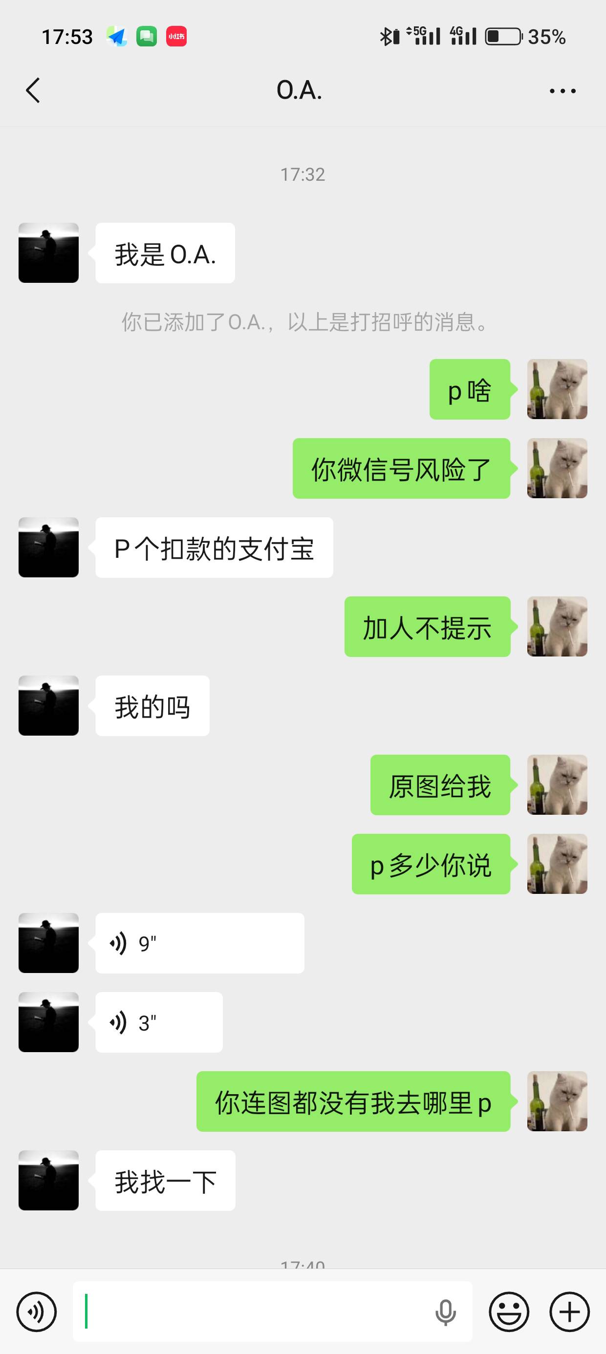 @卡农超管 封一下@娜可X露露 3块都骗，图p完各种找借口，...11 / 作者:kim哥哥 / 