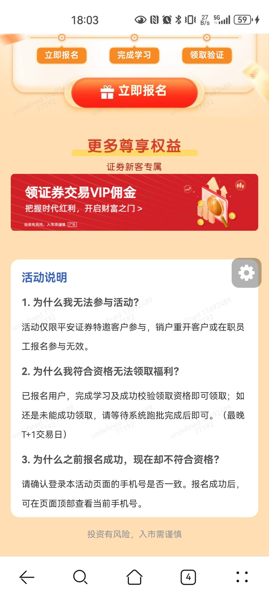 不是每天都能看到新用户 我到底是不是在逛卡农啊

44 / 作者:打野的凯凯 / 