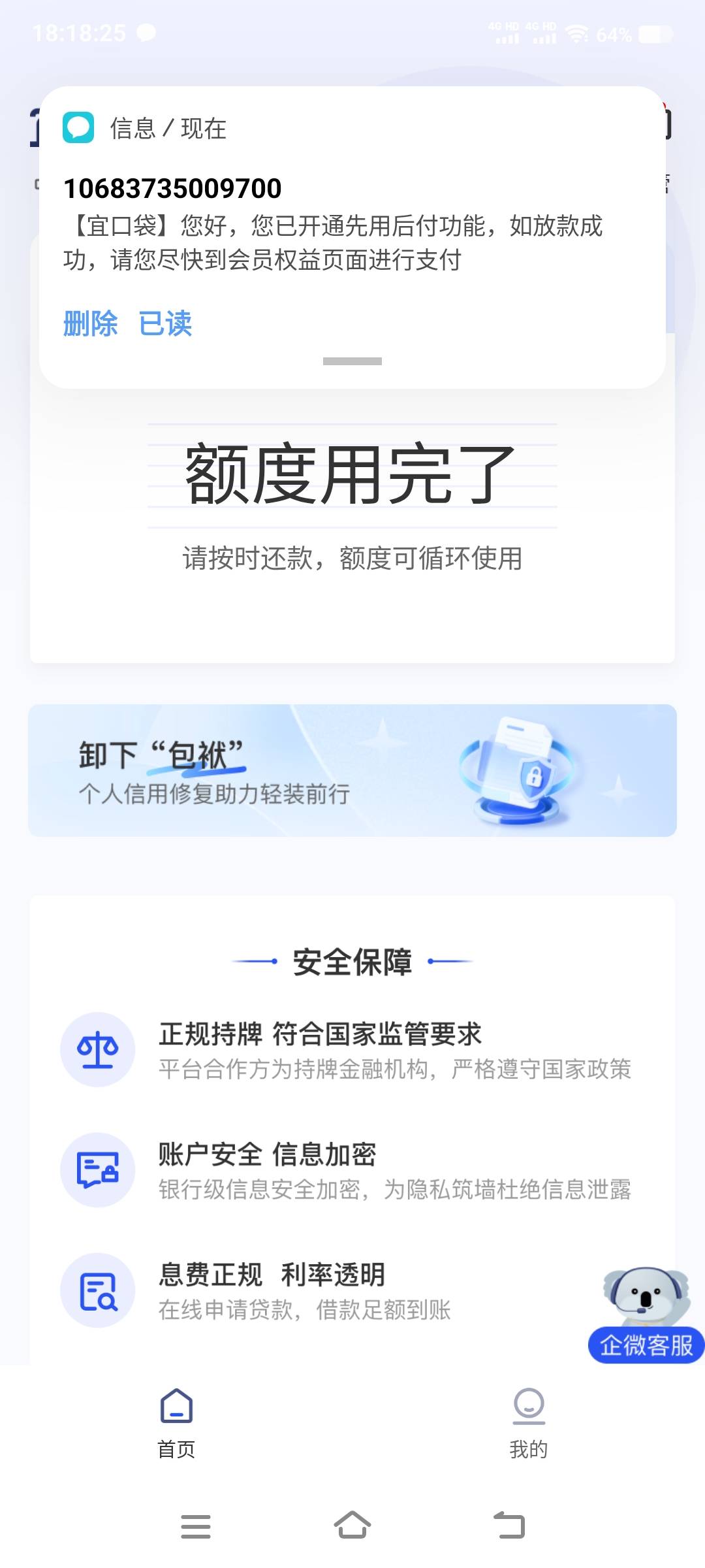 以为过了

73 / 作者:卡农社区保安 / 