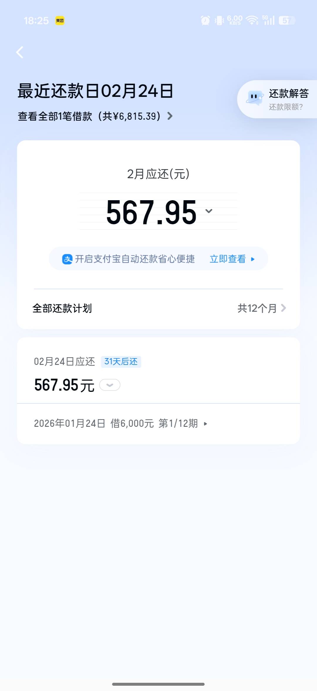 滴滴都能下款？真不敢相信


35 / 作者:杀手风云 / 