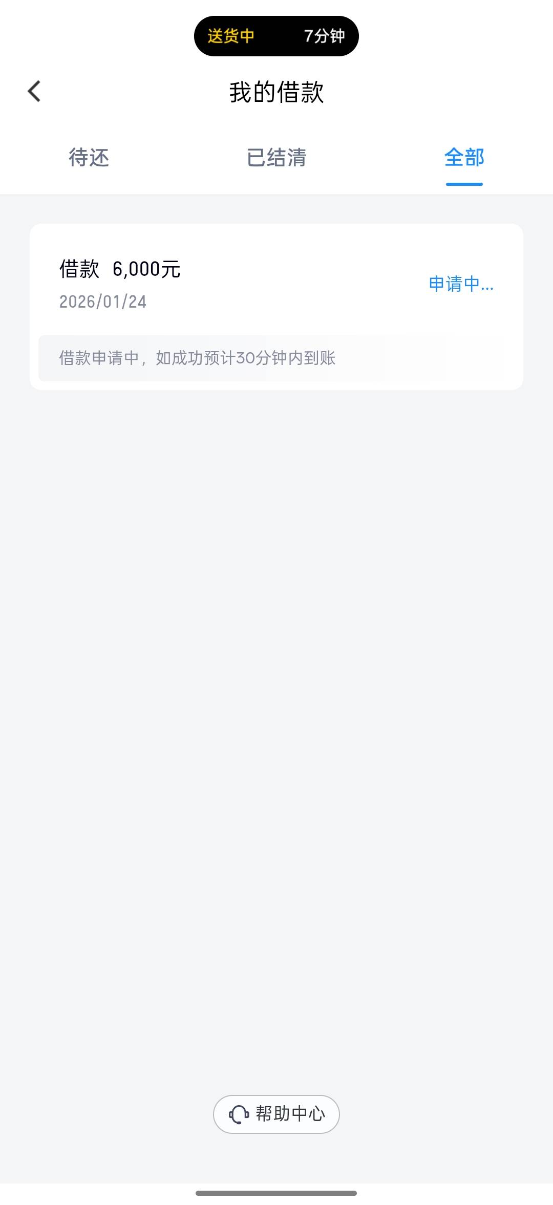 滴滴都能下款？真不敢相信


6 / 作者:杀手风云 / 