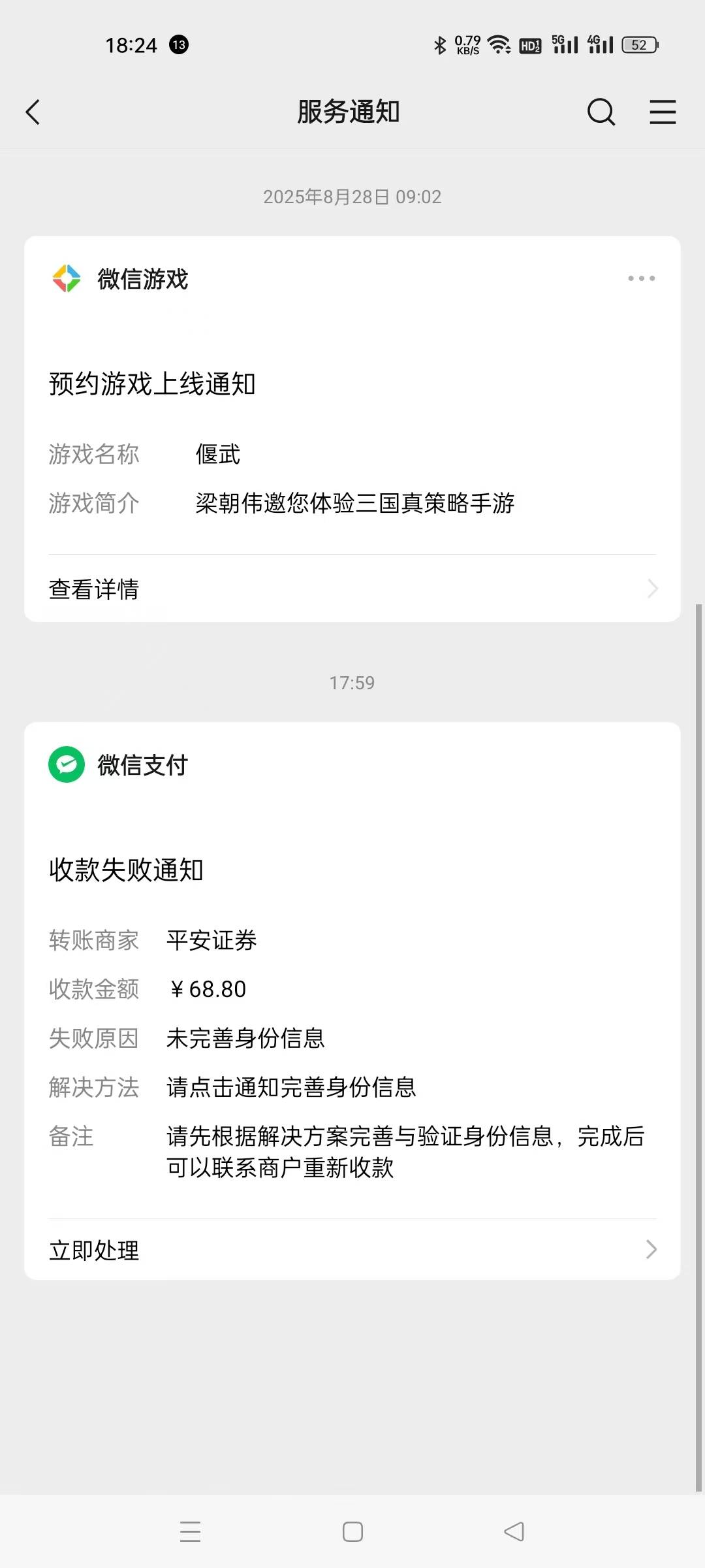 哈哈，我说怎么不到，不知道多少年前绑到这比号上的，白x了

7 / 作者:vc1992 / 