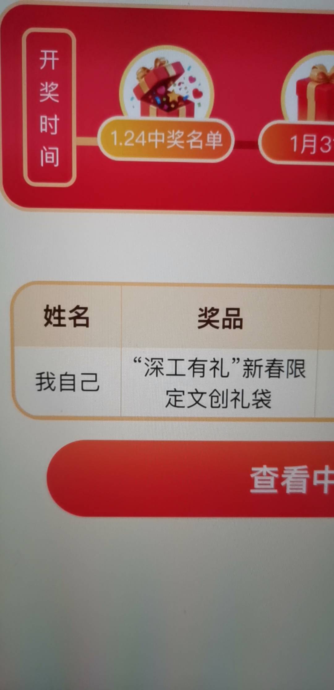 中了个lj

2 / 作者:维数 / 