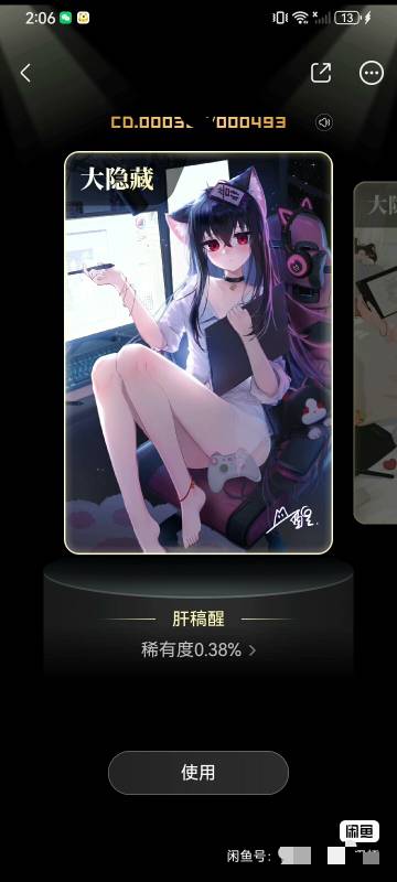 网恋女友送的 没想到还值个100多

61 / 作者:空中客车工业 / 