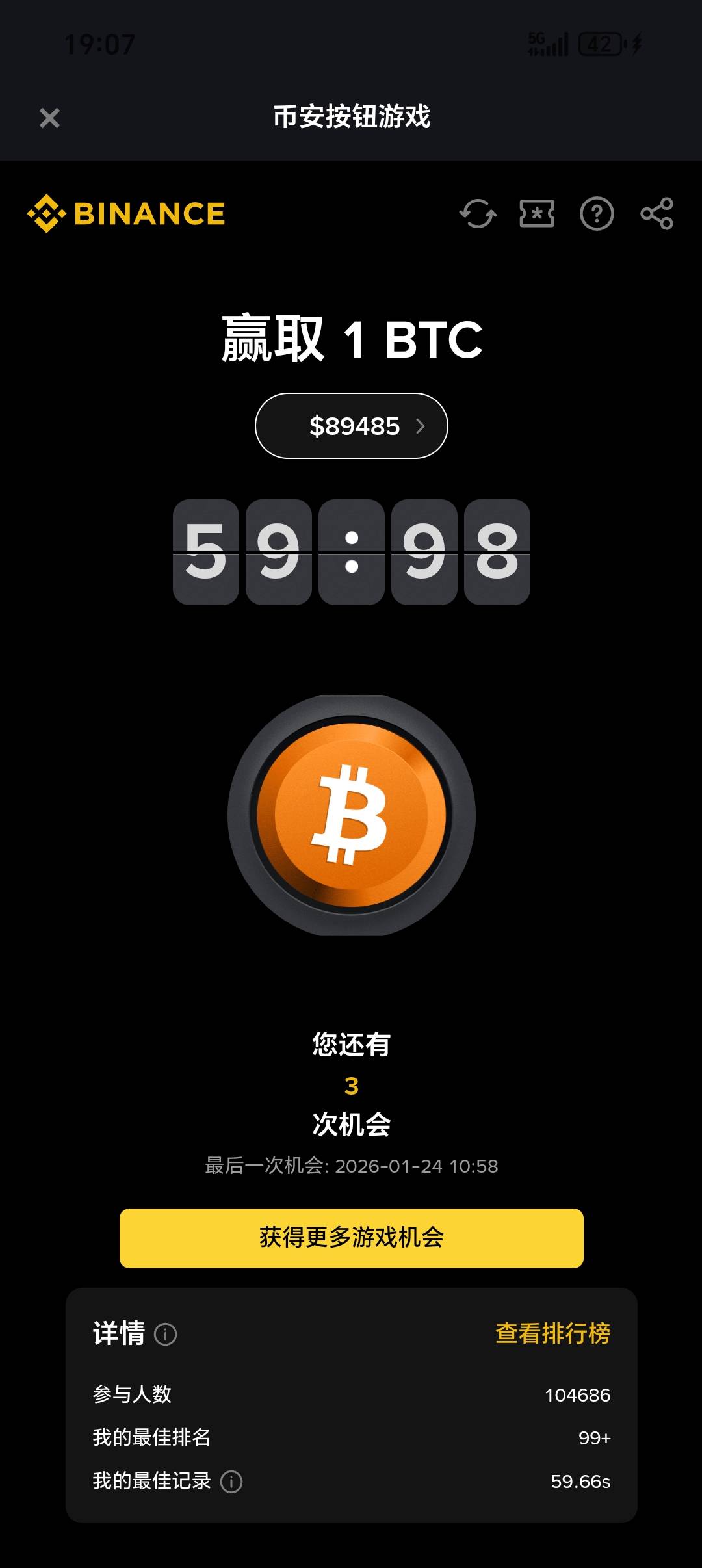 这不别逗么，变成0，那这1btc基本永远都没人能抢得到，还是往回倒计时的，除非币安用39 / 作者:从简从简 / 