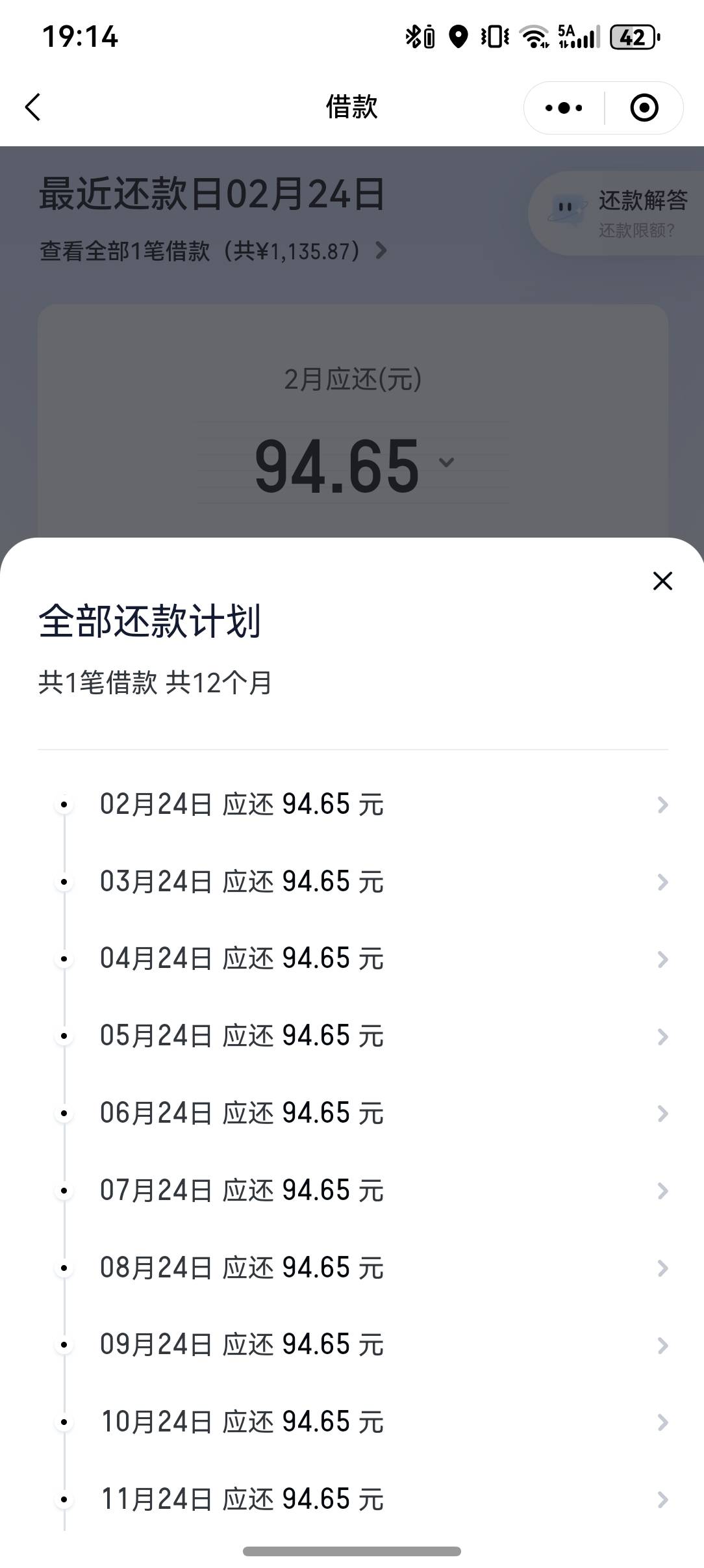 滴滴下了，刚在首页见到有老哥说滴滴下了，跟风试了下，成功出额1000




好像上个月34 / 作者:lemon4y / 