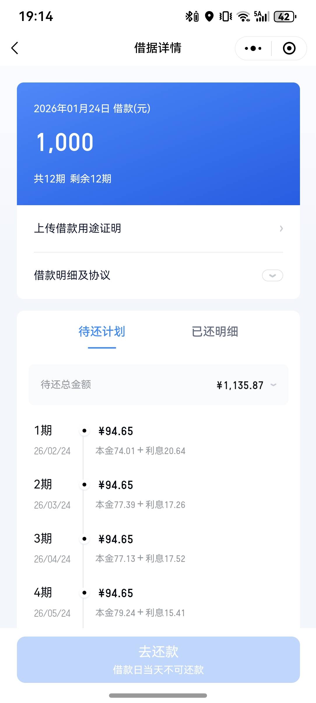 滴滴下了，刚在首页见到有老哥说滴滴下了，跟风试了下，成功出额1000




好像上个月23 / 作者:lemon4y / 