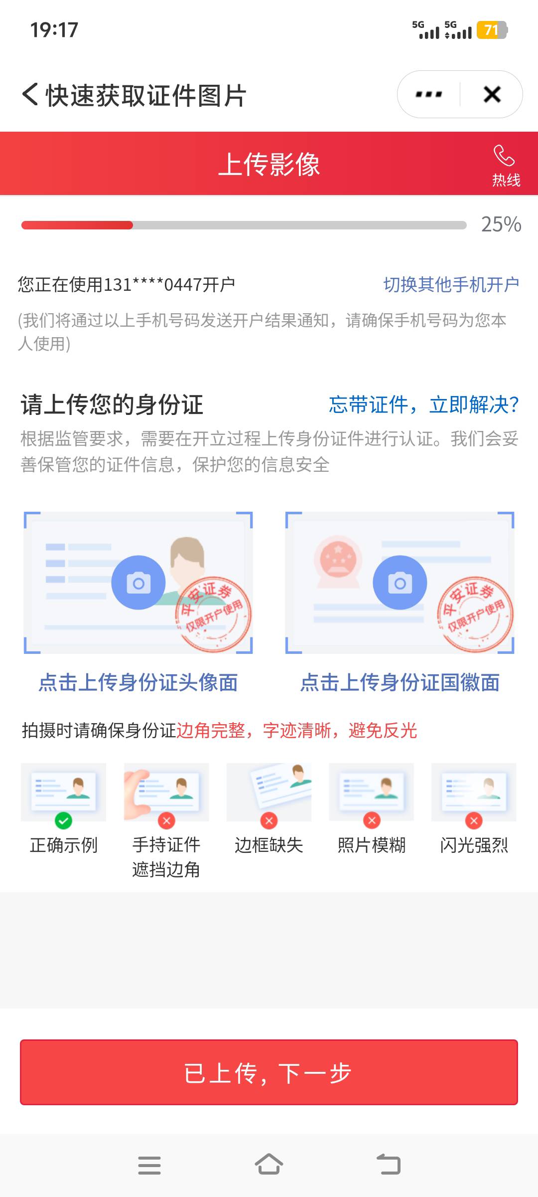 点不动，根本点不动

76 / 作者:上班混时间 / 