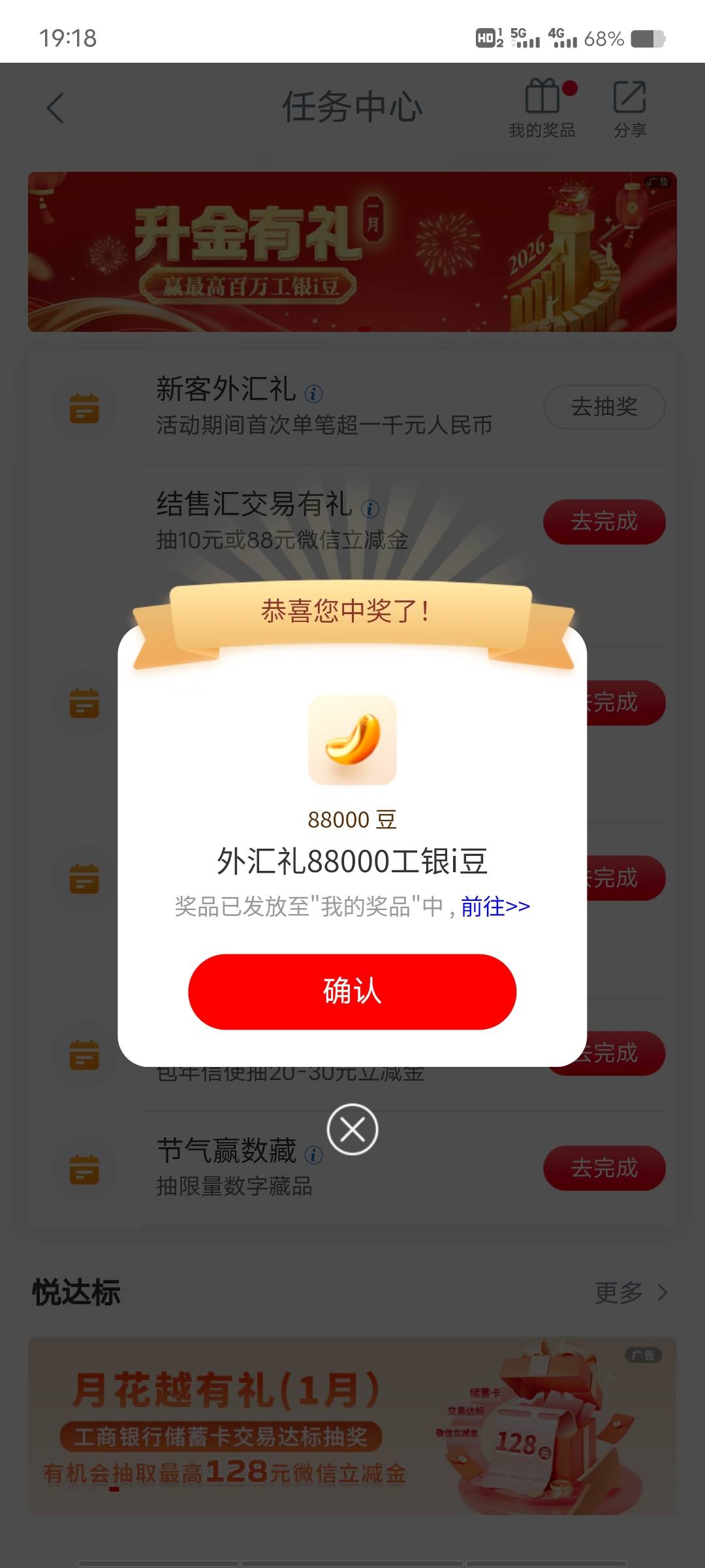 破零了

6 / 作者:风风雨雨过大年 / 