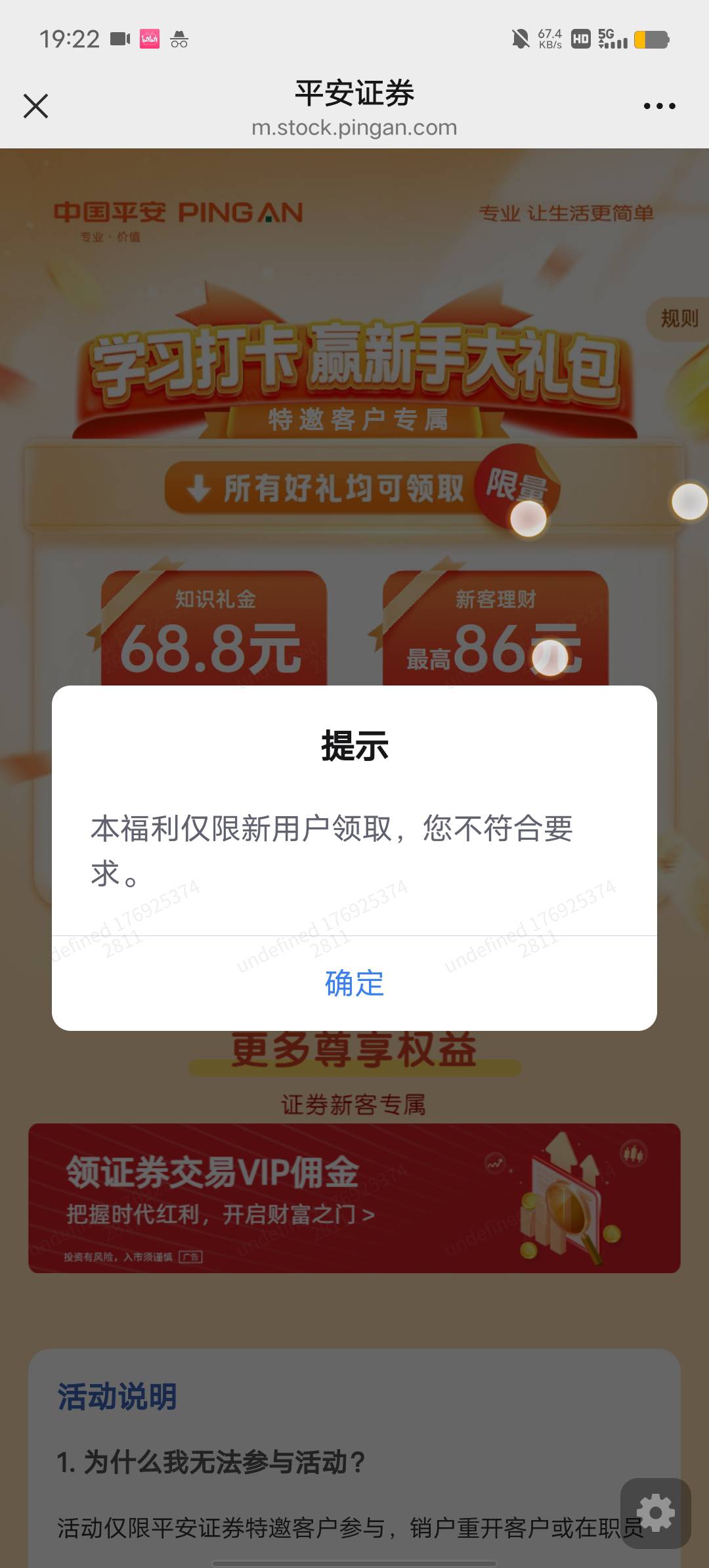 新用户才有

40 / 作者:YukiXX / 