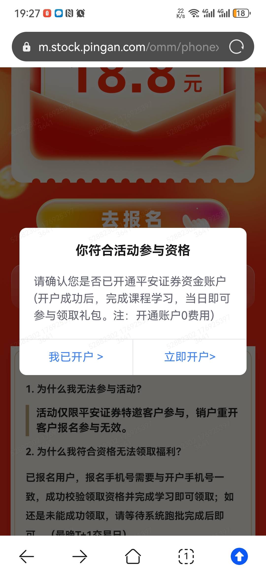 新用户才有

23 / 作者:大山里的贫困户 / 