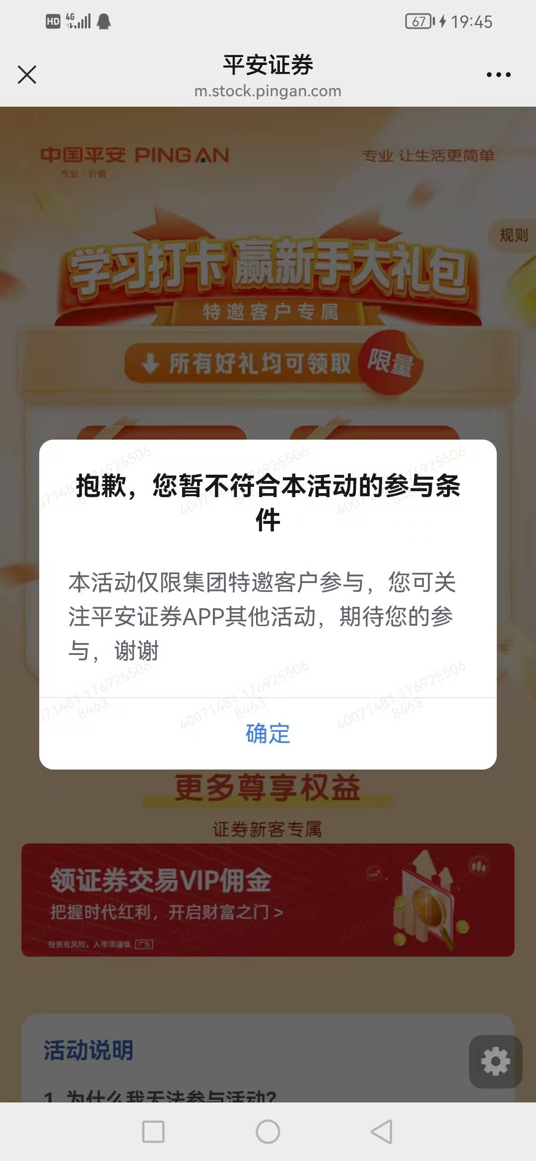 这该亖的小可爱18.8能报名68.8特邀

81 / 作者:@狂战 / 
