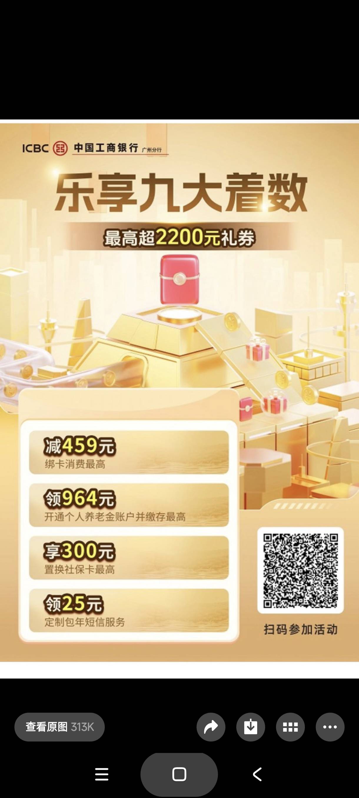 广州工行，不确定有没有人头


62 / 作者:富士山下147 / 