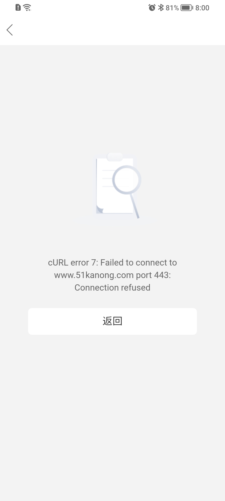 官方出来看看这是啥意思


17 / 作者:honghai / 