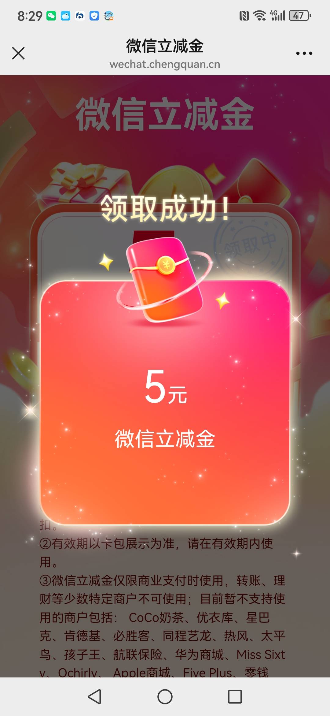 今天就申请到5毛，饿S了

95 / 作者:果然一道 / 