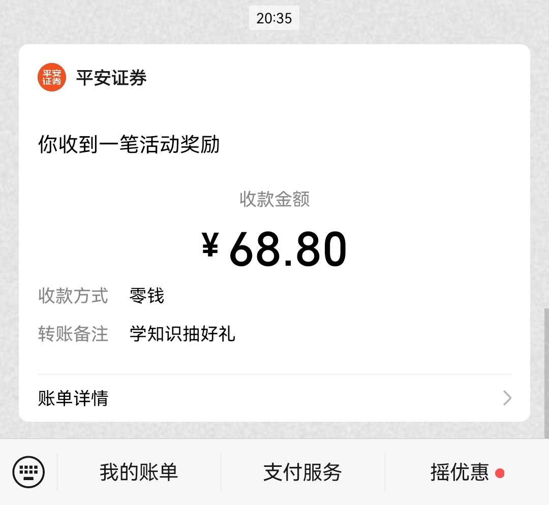 平安68拿下

21 / 作者:嘿嘿嘿。的 / 