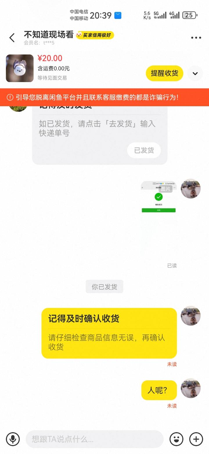 老哥们，被搞了


44 / 作者:吼烦丶 / 