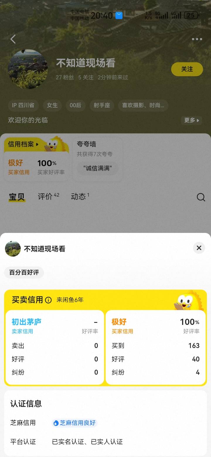 老哥们，被搞了


27 / 作者:吼烦丶 / 