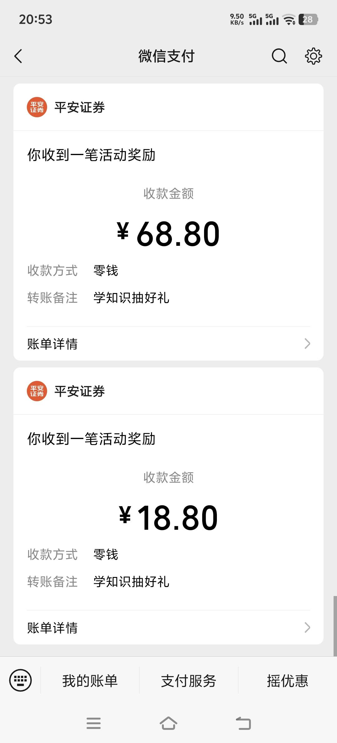 平安证券几分钟完事

45 / 作者:取名叫小丑 / 