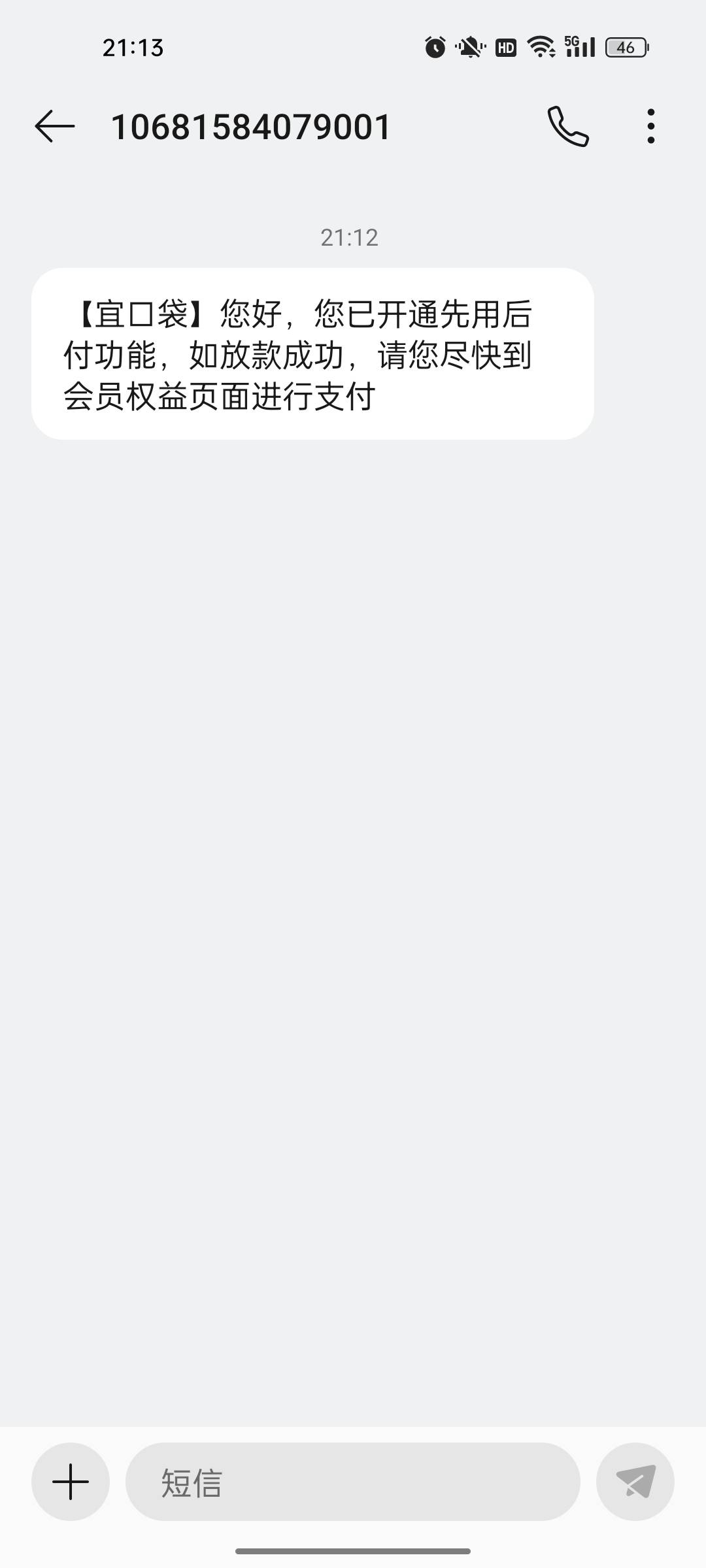 这咋搞啊 老哥们  有戏没有



50 / 作者:白月光。。 / 