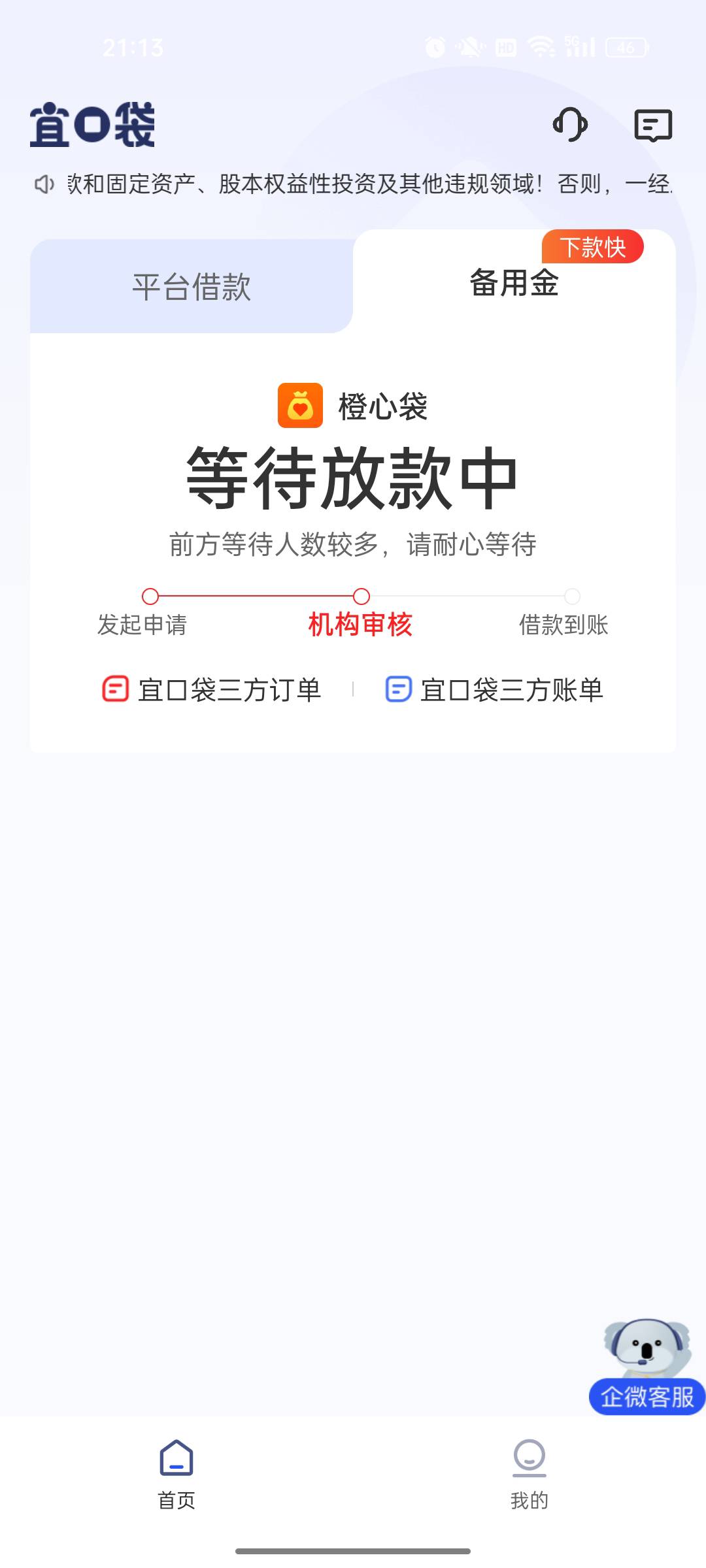 这咋搞啊 老哥们  有戏没有



28 / 作者:白月光。。 / 